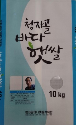 청자골바다햇쌀