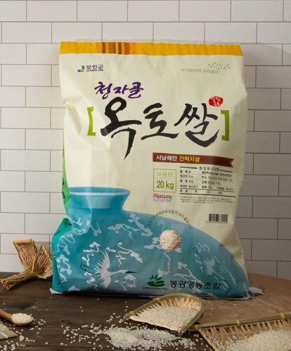 옥토쌀